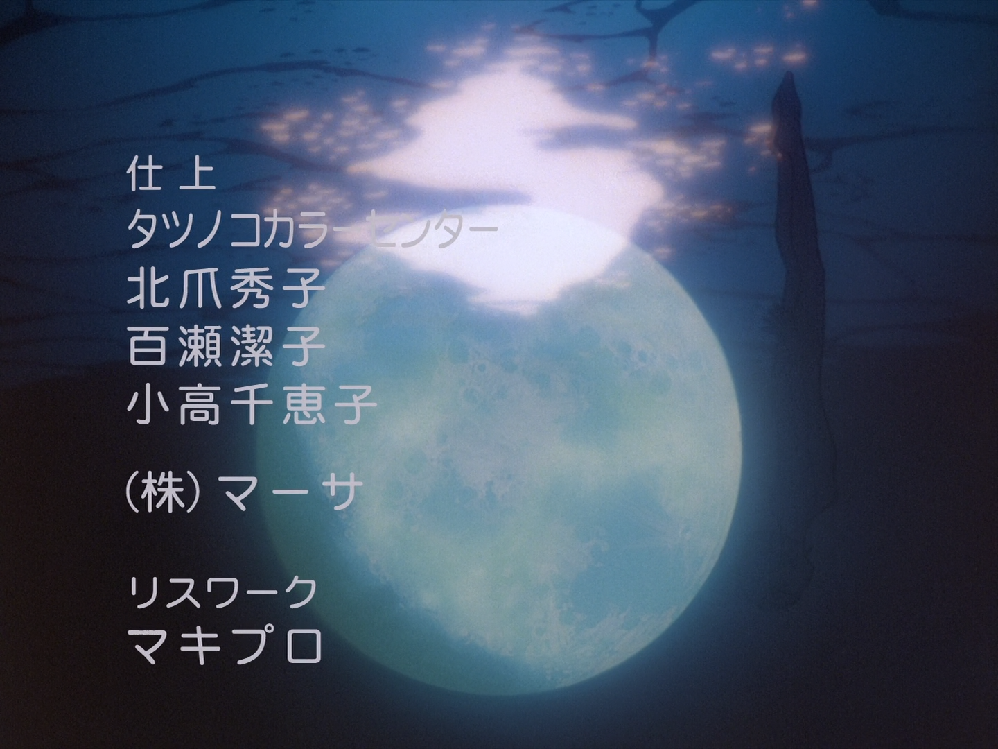 Neon Genesis Evangelion (TéConPastas)